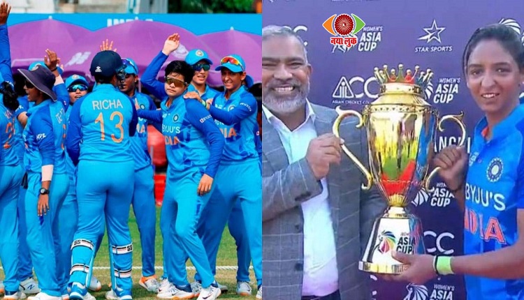 Womens Asia Cup