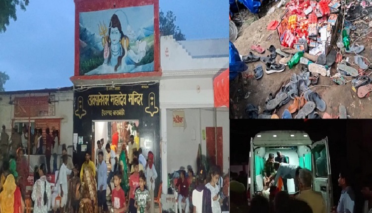 Avsaaneshwar mahadev Temple