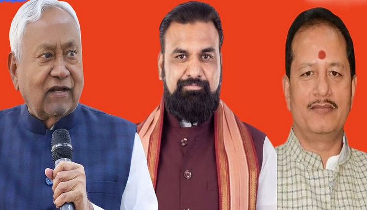 Bihar Govt Formation